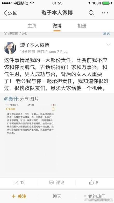 上半场双方战成0-0平；易边再战，朗斯反击造点，弗兰科夫斯基点射破门；78分钟，塞维利亚获得点球，拉莫斯点射被扑，但门将提前移动，拉莫斯重罚命中。